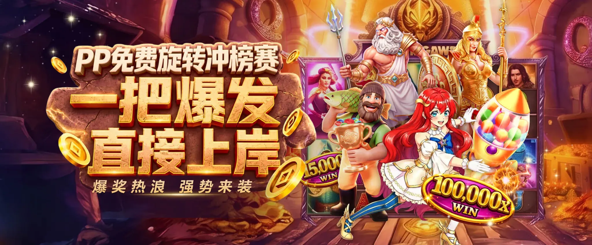 九游会综合娱乐资讯服务